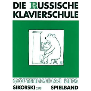 Suslin Die russische Klavierschule Spielband SIK2379