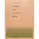 Nishimura Tango Klavier ZO911487