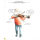 Jutzi + Werner Carl Flesch für Kinder Violine RE00158