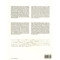 Taffanel + Gaubert Methode Complete de Flute 1 AL24889 3